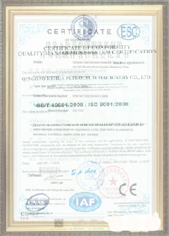 揭东手绘地图设计稿示例